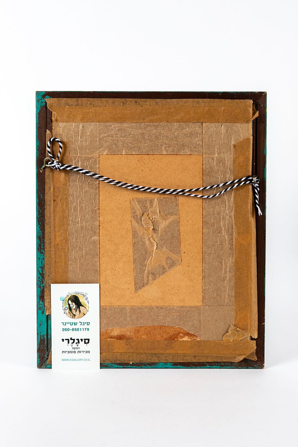 שלושה חתלתלים משחקים – תמונה 2