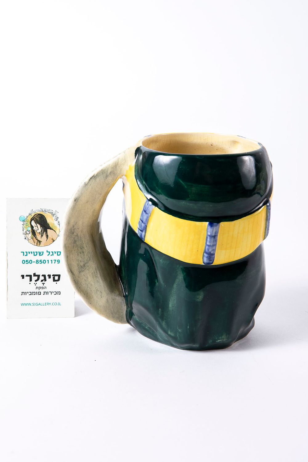 Sheikh, ספל טובי, בדמות שיח' ערבי – תמונה 2