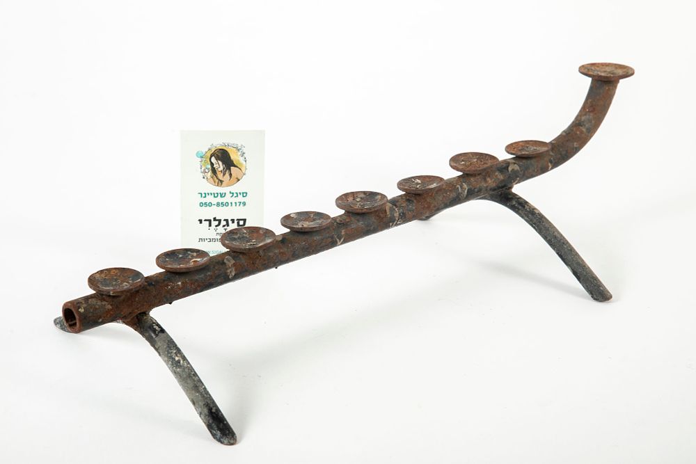 חנוכיית פרזול מאורכת – תמונה 2