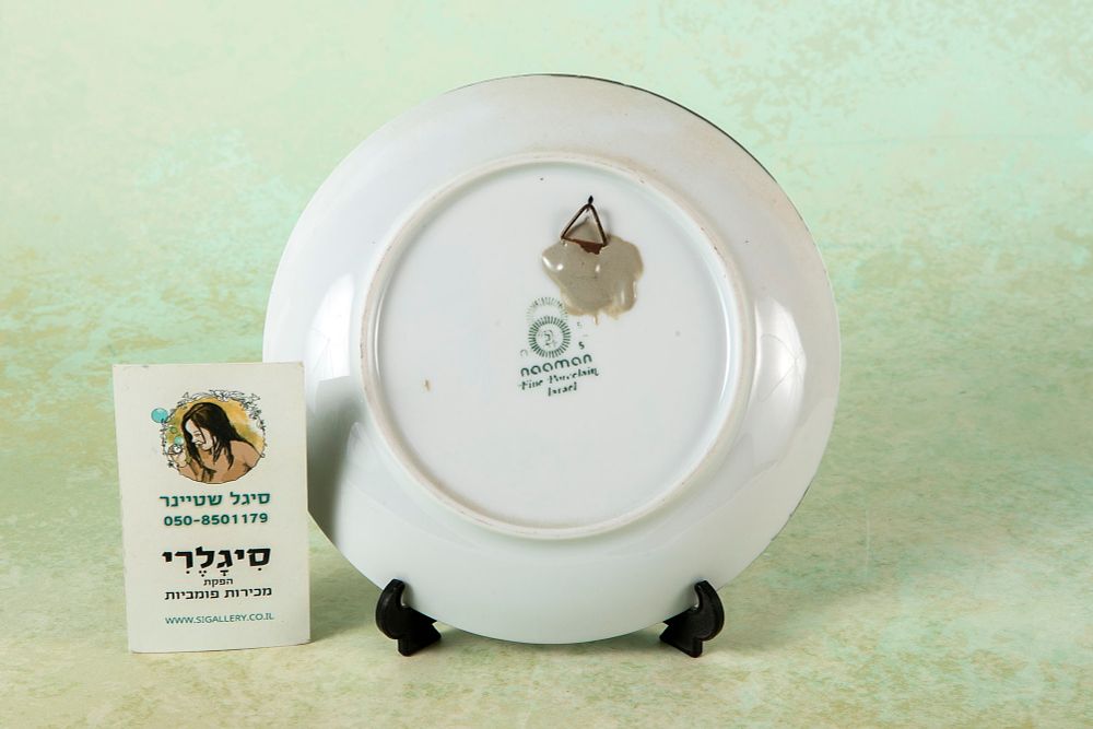 צלחת עם ציור דמות אפריקאית – תמונה 2