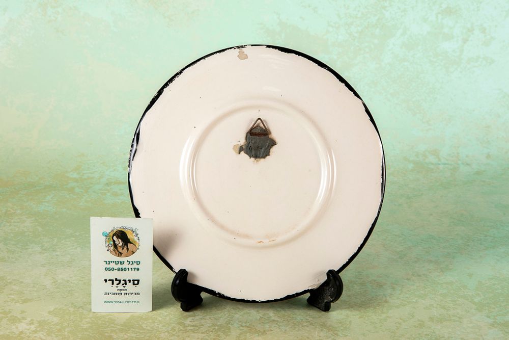 צלחת באיור נעל – תמונה 2