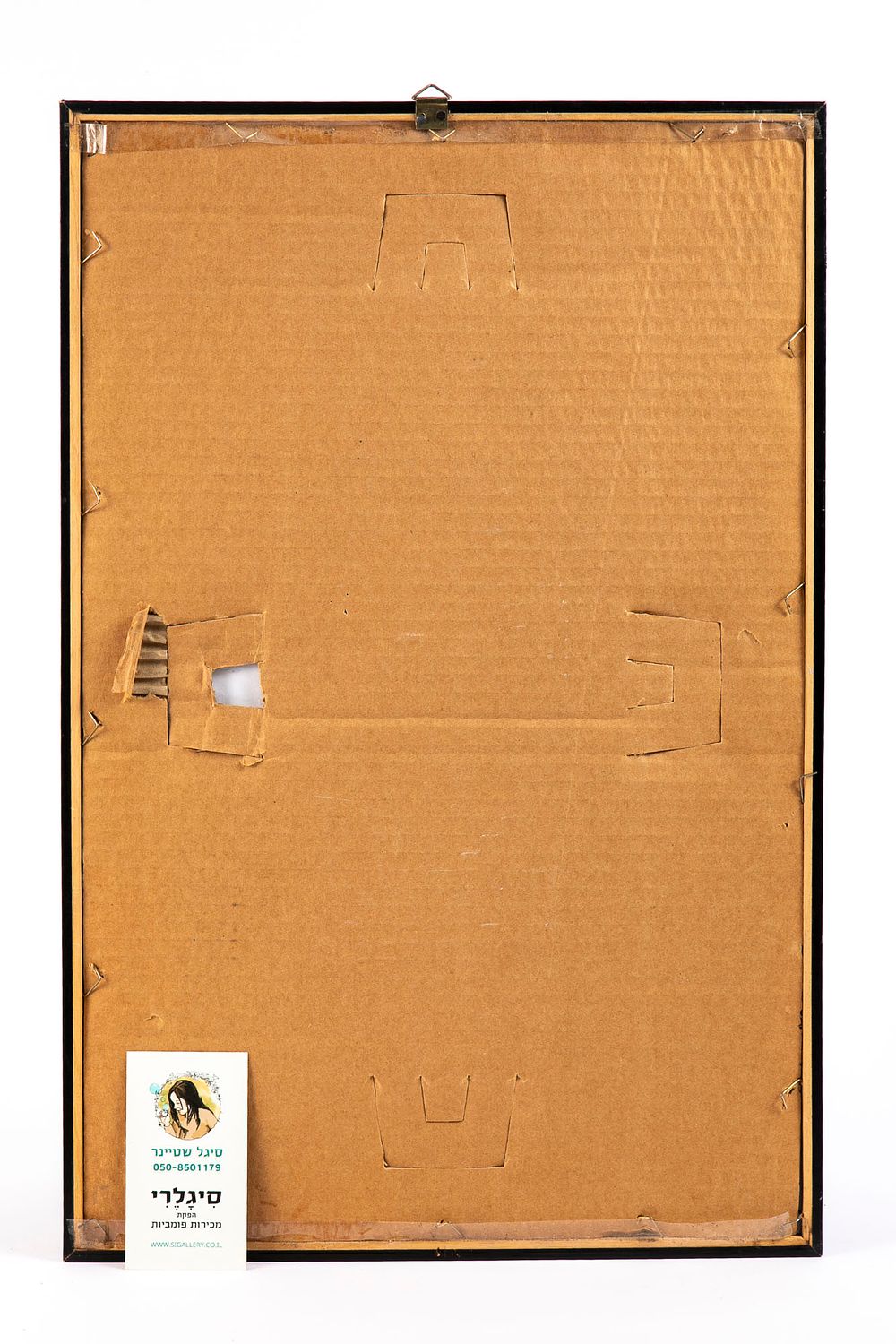 עצים – תמונה 3