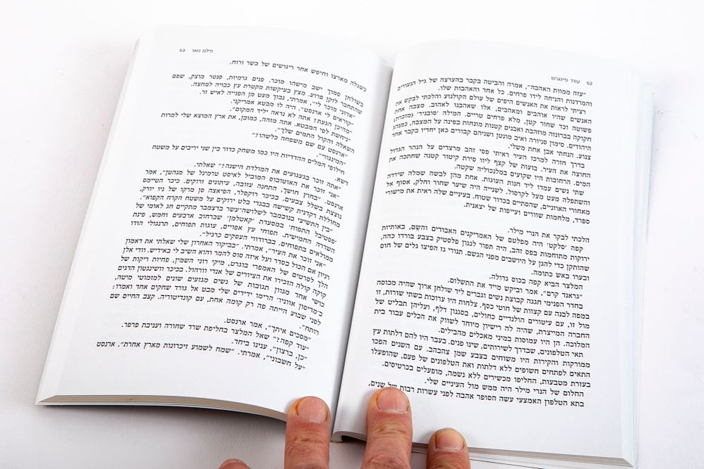פילם נואר – תמונה 4